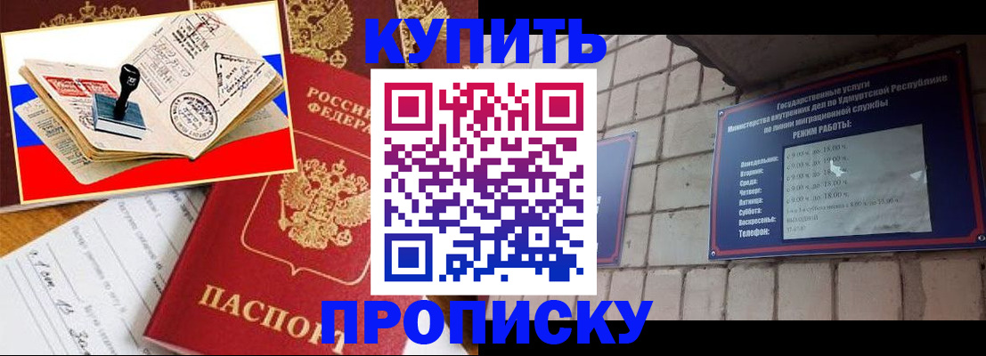 временная регистрация госуслуги в Искитиме