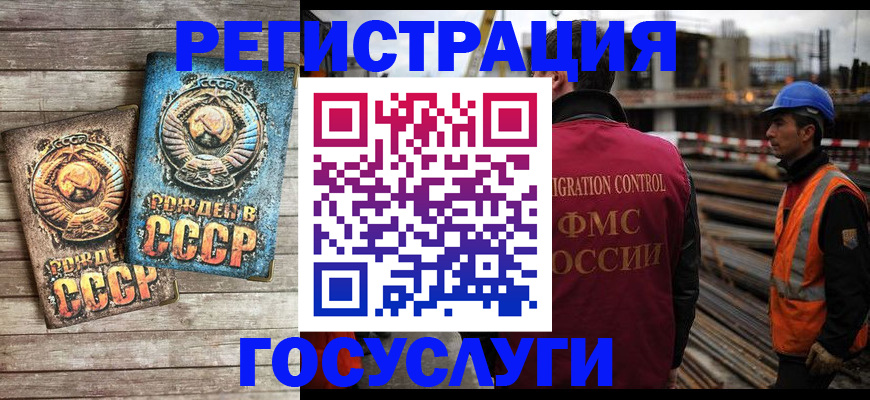 где прописаться в Искитиме